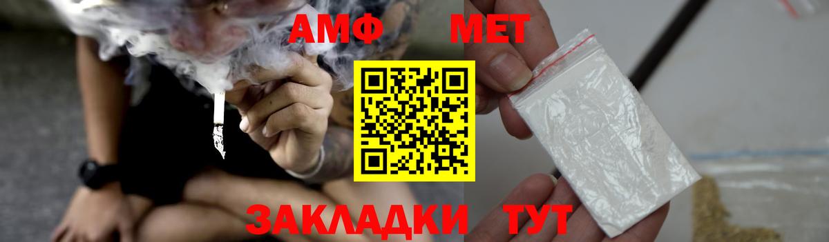 АМФ  ОМГ ОМГ вход  Вход с VPN  Скопин  Амфетамин Розовый 