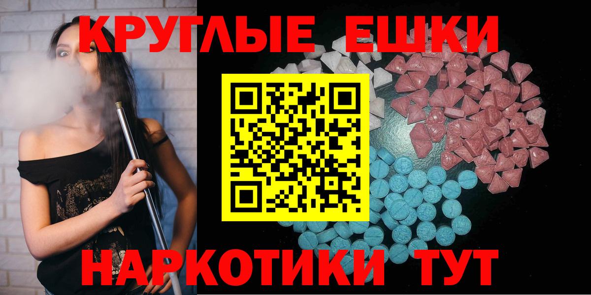 Экстази Cube Скопин