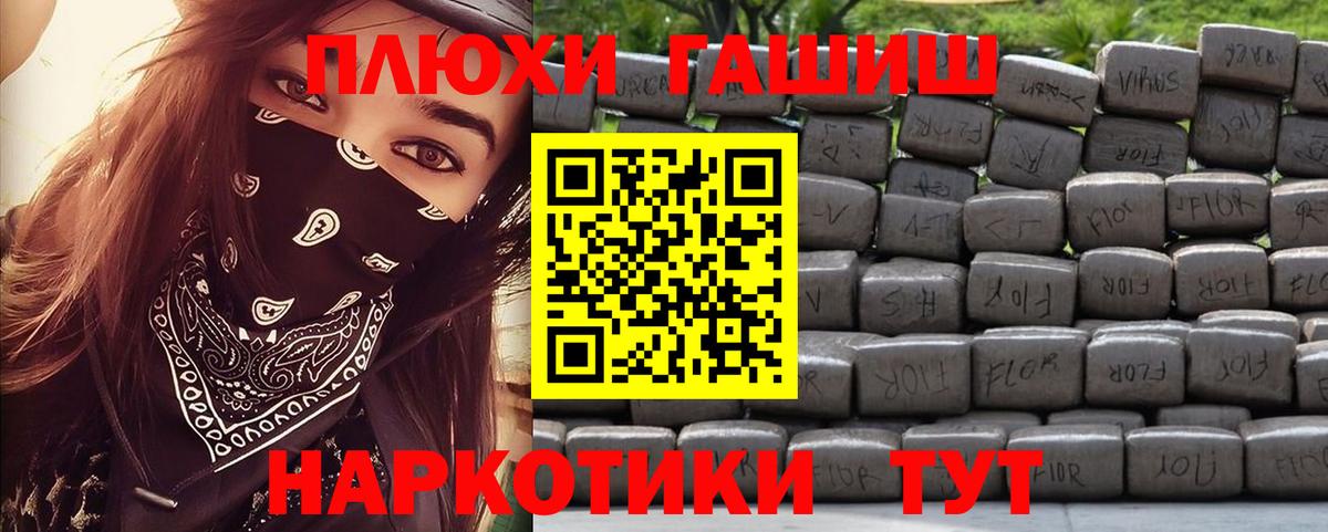 Скопин  цены наркотик  ГАШ ice o lator  Вход с VPN  ГАШ Изолятор 