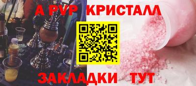 соль ск Моздок
