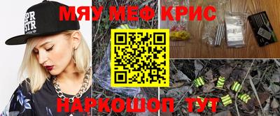 соль ск Моздок