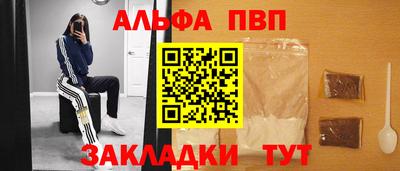 соль ск Моздок