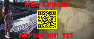 дживик Можайск