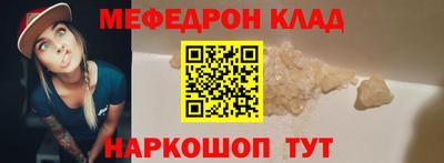 дживик Можайск