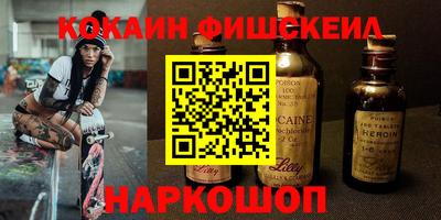соль ск Моздок