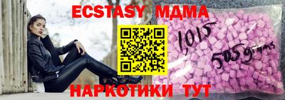 соль ск Моздок