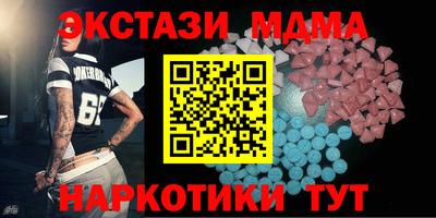 ГАЛЛЮЦИНОГЕННЫЕ ГРИБЫ Можга