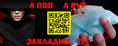 соль ск Моздок