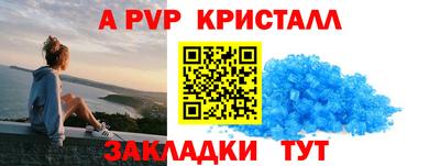 дживик Можайск