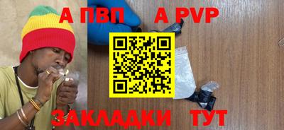 соль ск Моздок