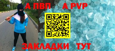 соль ск Моздок