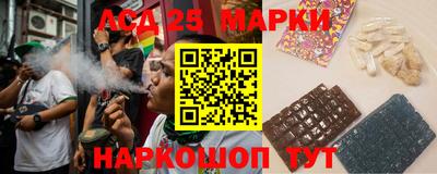 соль ск Моздок