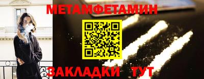 соль ск Моздок