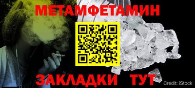 соль ск Моздок