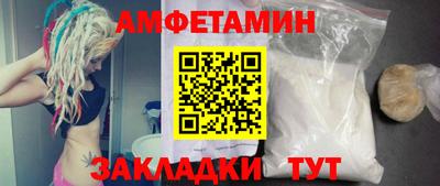 соль ск Моздок