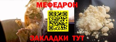 соль ск Моздок