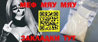 дживик Можайск