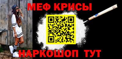 дживик Можайск