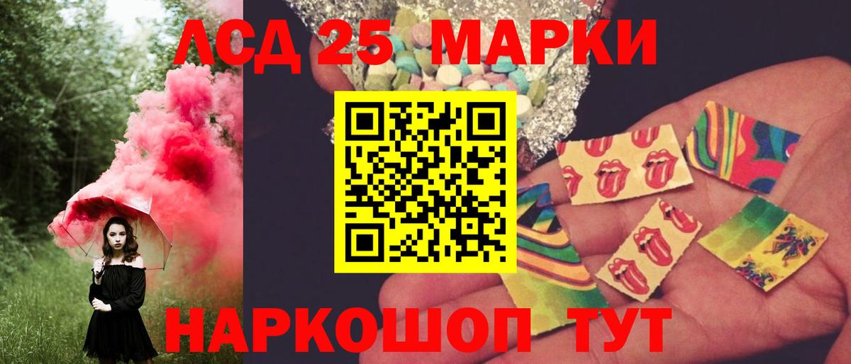 Скопин  Лсд 25 экстази ecstasy  Вход с VPN  ЛСД экстази ecstasy 