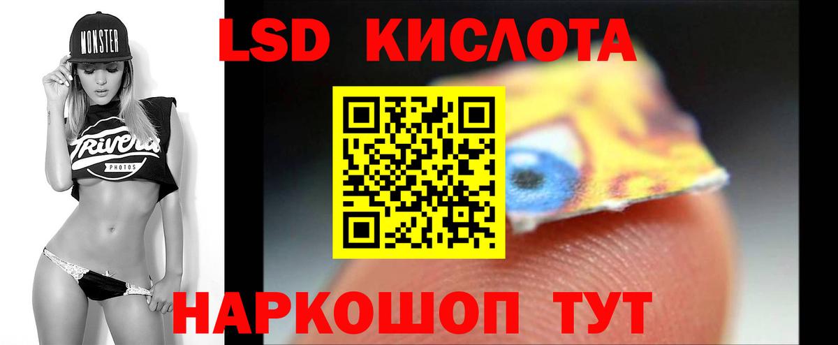 Лсд 25 экстази ecstasy Скопин