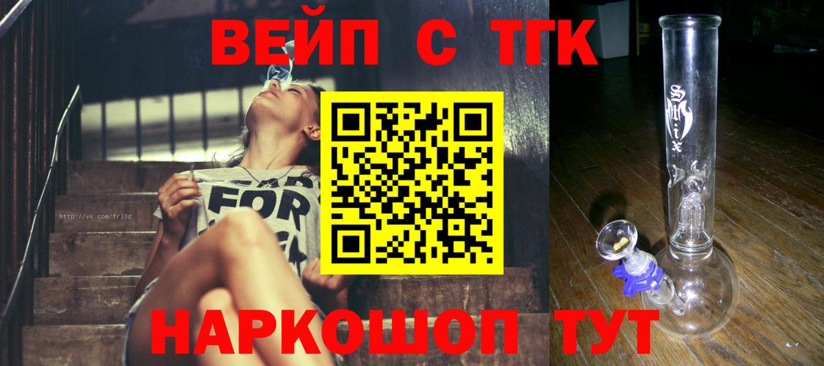 ТГК Wax  Вход с VPN  Скопин 