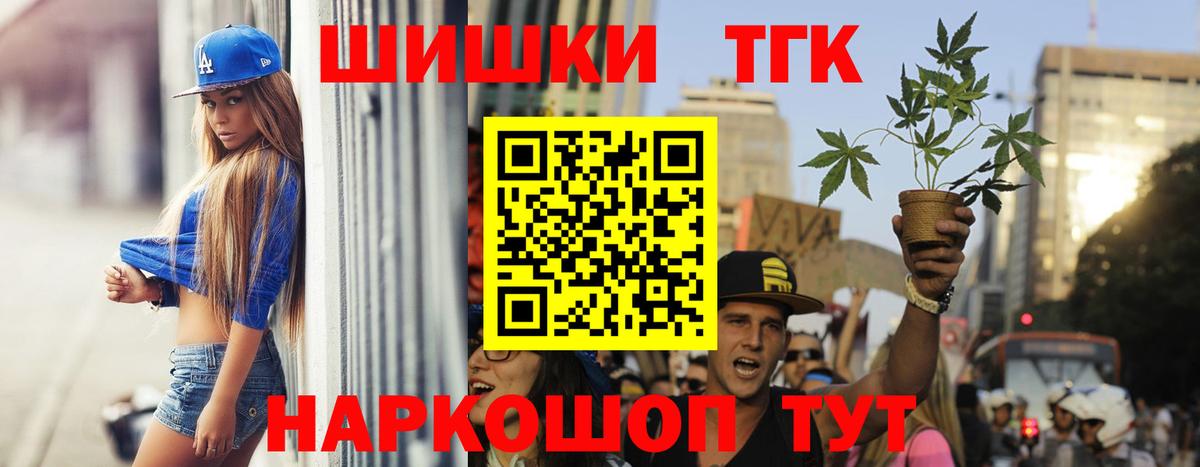 Конопля ГИДРОПОН Скопин